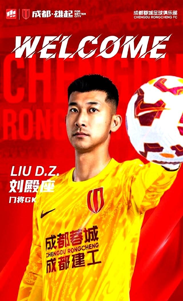 南宫体育-成都蓉城内部会议纪要流出——官宣日止住颓势，NBA总决赛使命明确，控场能力成焦点的简单介绍