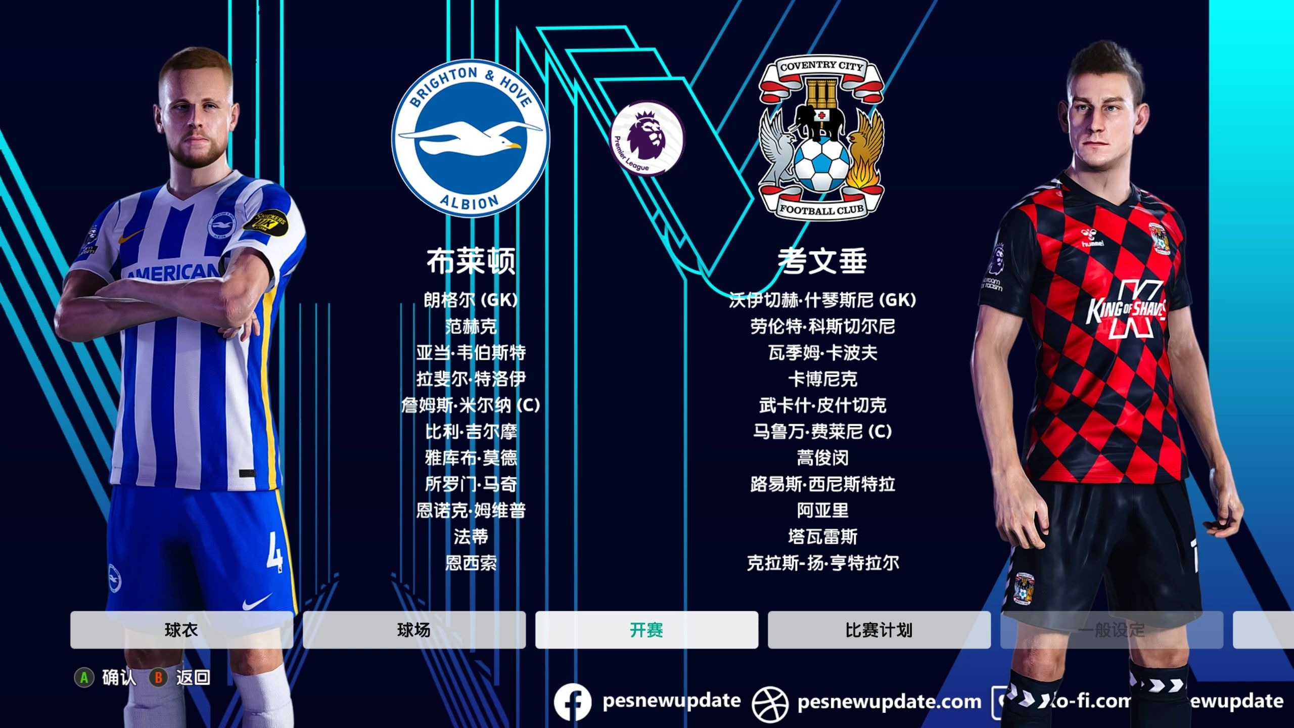 南宫体育-英超倒计时；布拉加关键战豪取连胜；细节引发关注；媒体盛赞；球队文化被再次提及的简单介绍