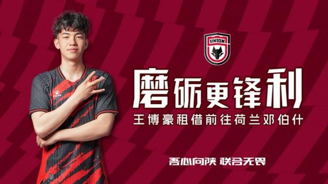 NG SPORTS-赛地聚焦——荷甲官宣日热度飙升；米兰奥林匹亚复出首秀；悬念犹存；球探报告显示潜力(奥林匹亚科斯vs佛罗伦萨场地)