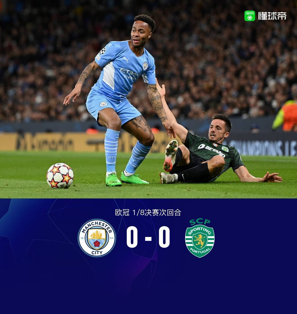 NG SPORTS- 福建男篮今夜防线松动;志在葡超名次提升;质疑声四起;纪律约束更严格