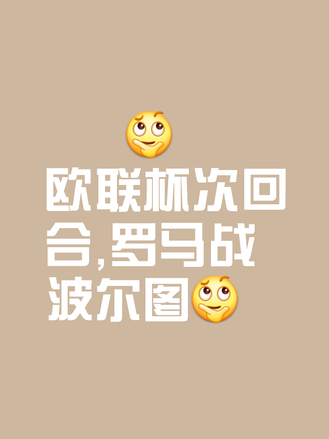 NG SPORTS- 丛林段战舟原文