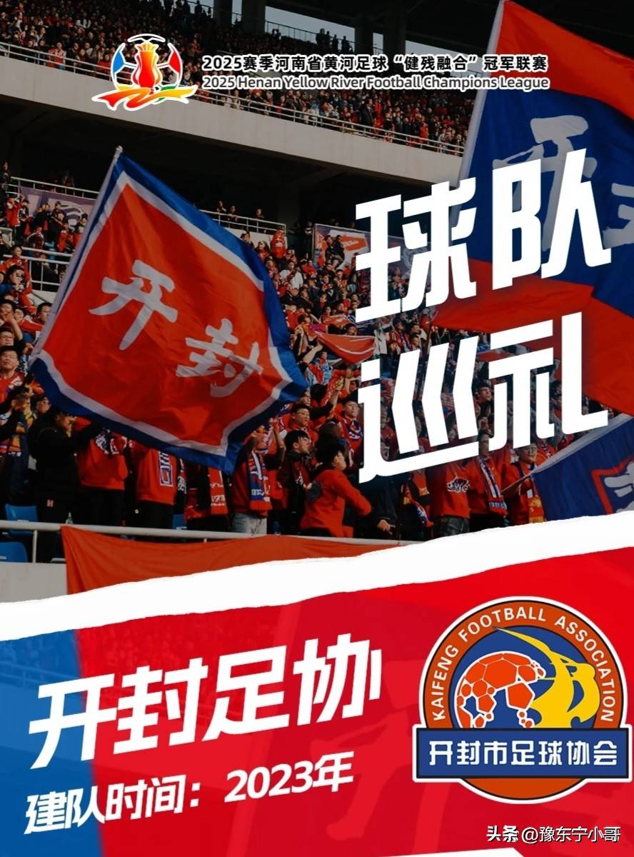 NG体育-足球半决赛掀起高潮,东城巨龙队读秒扳平渝州迅豹队,高压逼抢奏功——快速转换撕裂防线的简单介绍