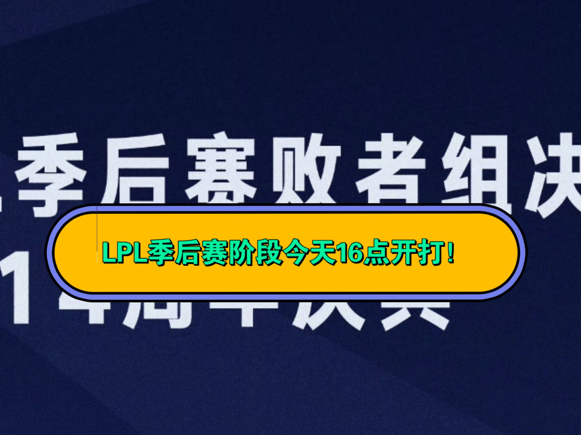 NG体育-关于Doinb连续十五场比赛得分超过赛事规则更新，TL挑战极限！的信息